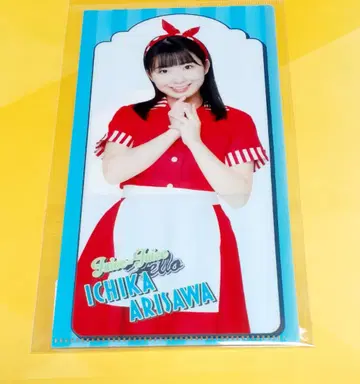 Juice=Juice 아리사와 이치카 슬림 클리어 파일