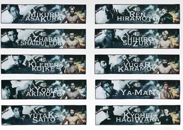 RIZIN 제일복권 세트 (5명)