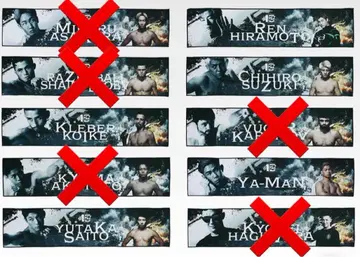 RIZIN 제일복권 세트 (5명)