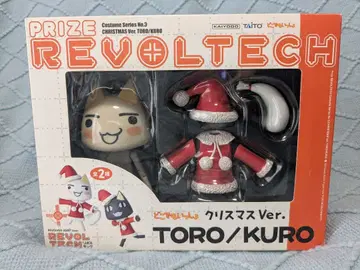 TAITO REVOLTECH TORO/KURO 크리스마스 Ver.
