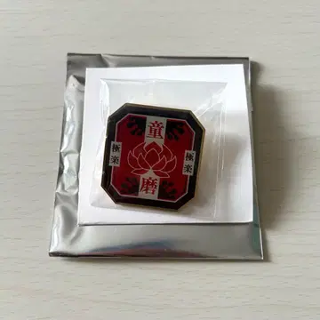 귀멸 식당 랜덤 핀즈 도우마