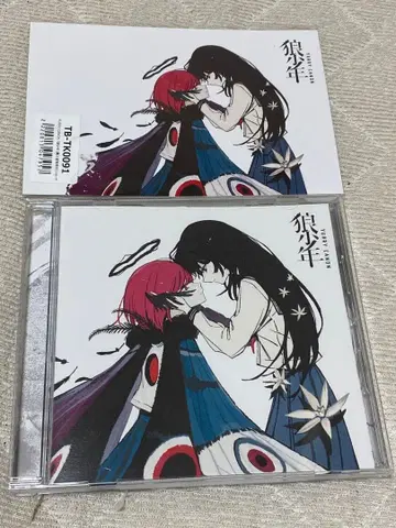 늑대 소년 CD YURRY CANON