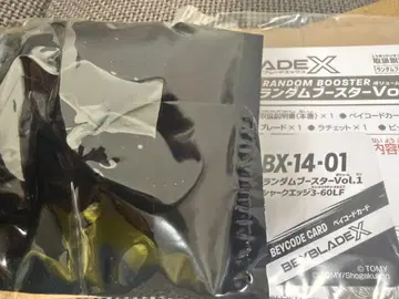 베이블레이드 X 랜덤 부스터 BX-14-01