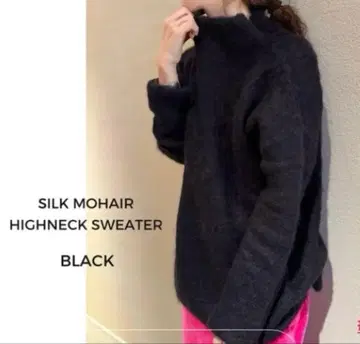 Daniela Gregis 모헤어 x 실크 하이넥 니트