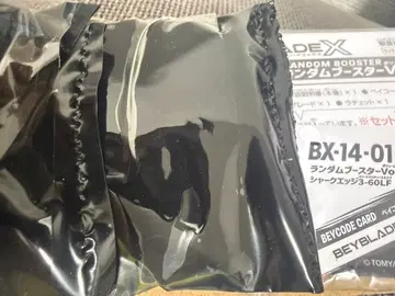 Beyblade Random Booster V BX-14-01