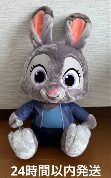 주토피아2 슈퍼 라지 봉제 인형 주디