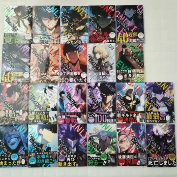 나 혼자만 레벨업 기연 전권 1~22