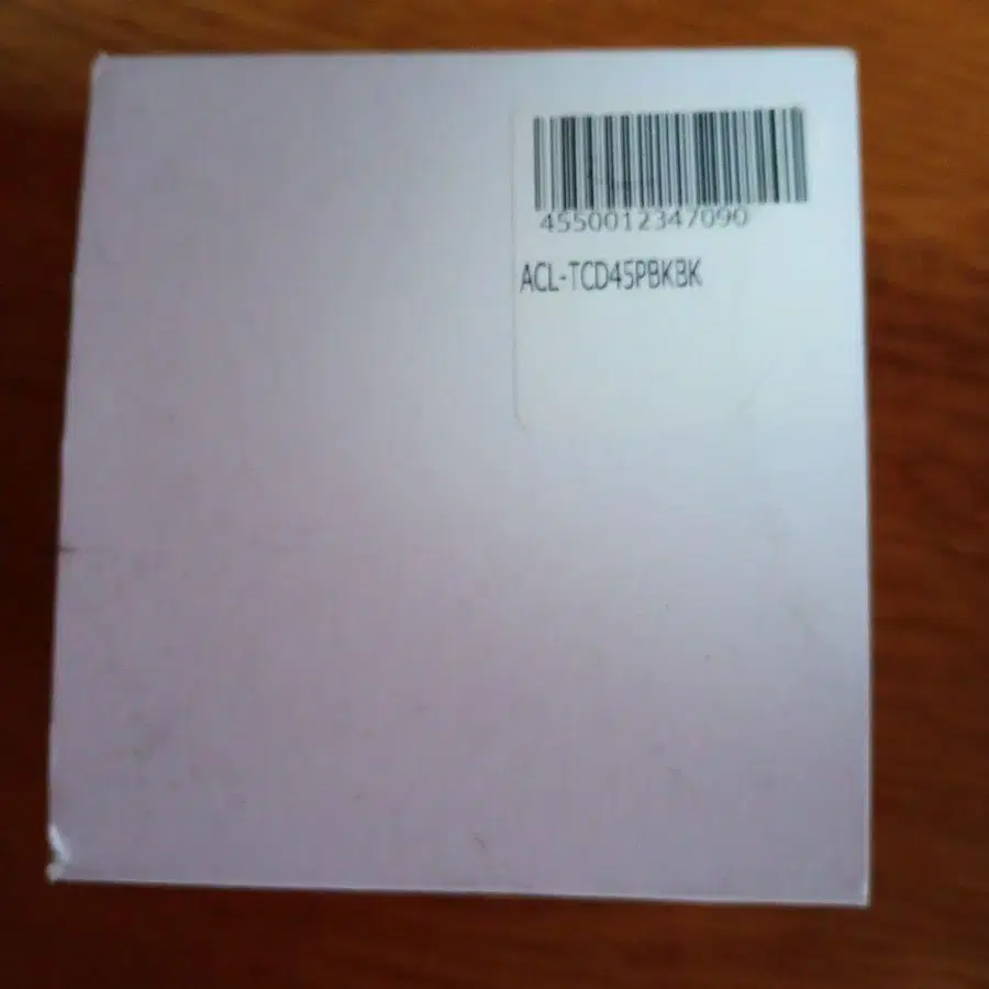 8번째 상품 이미지