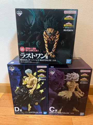 제일복권 나의 히어로 아카데미아 라스트 원상 C상 D상 세트