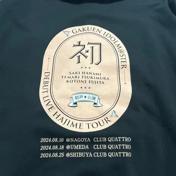 학원 아이돌 마스터 초성공연 공식 후드티 L 사이즈