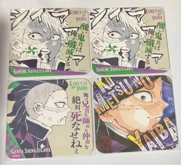 귀멸의 칼날 아트 코스터 시나즈가와 사네미 겐야