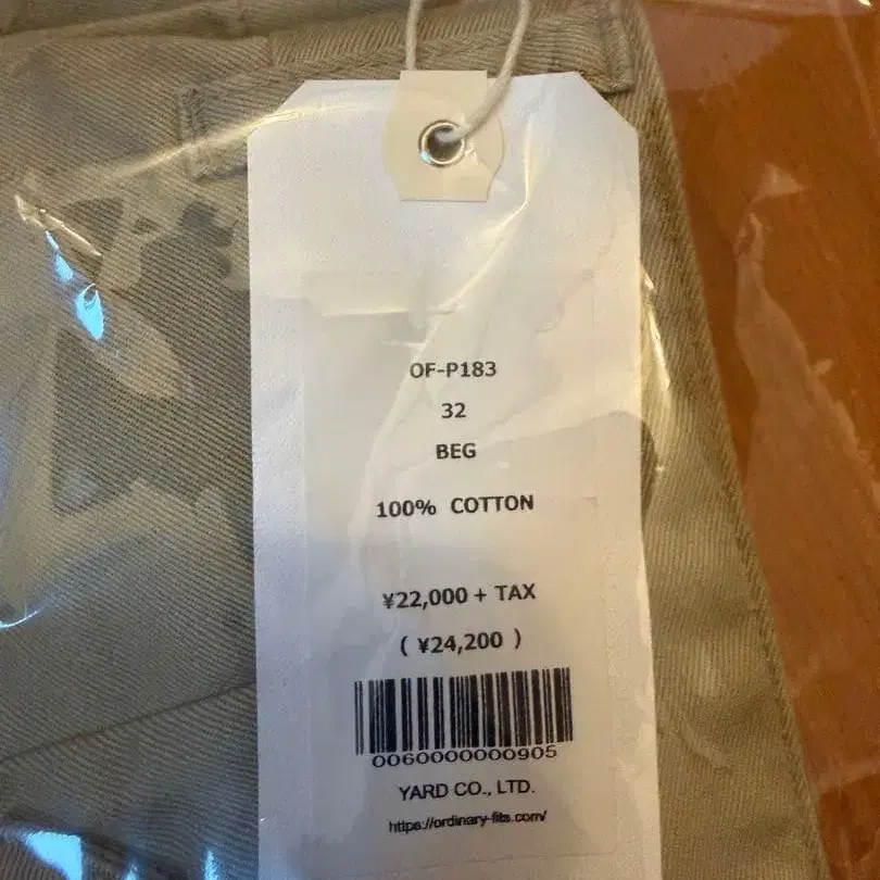 5번째 상품 이미지