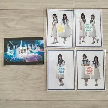 사쿠라자카46 한정판 혜택 브로마이드 세트 14장