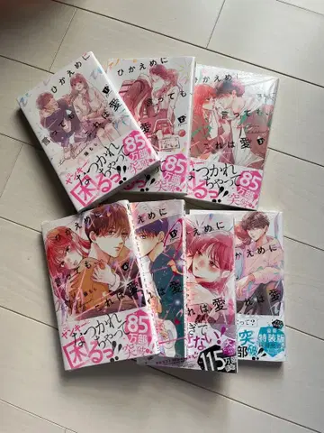 미개봉! 겸손하게 말해도, 이건 사랑 1~7권