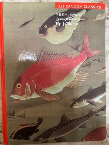 이토 쟈쿠츄 동식채화