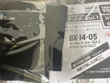 BX-14-05 랜덤 부스터 VOL.1 나이트 쉴드