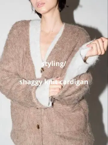styling/ 샤기 니트 가디건 새상품급