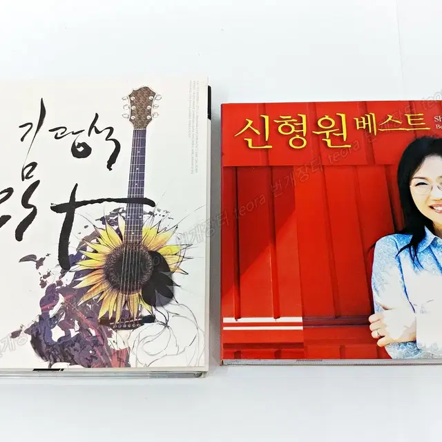 김광석, 신형원 베스트 앨범 / 음반 중고