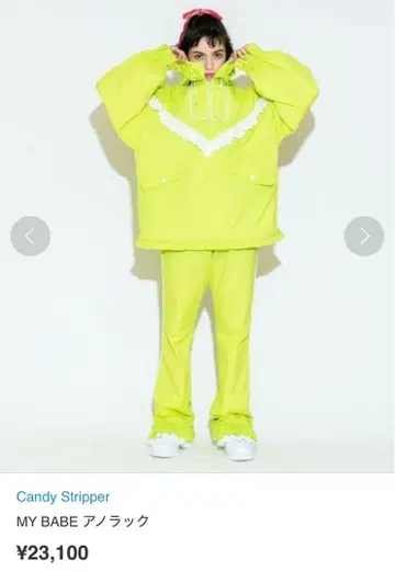 캔디 스트리퍼 셋업 아노락 Candy Stripper
