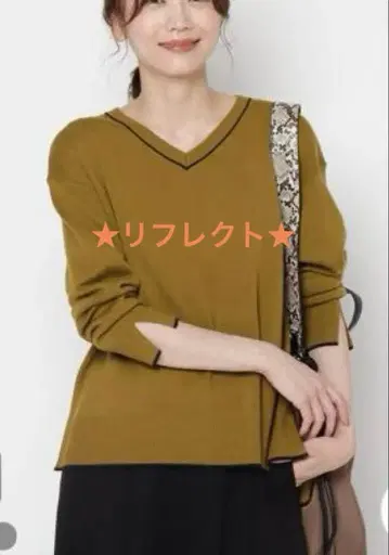 새상품급 리플렉트 워셔블 니트