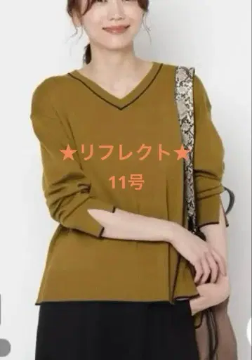 새상품급 리플렉트 워셔블 니트