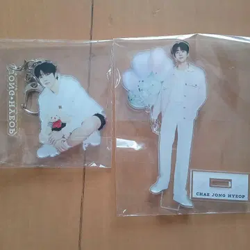 채종협 키링 2개 세트