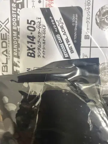 BX14-05 랜덤 부스터 Vol.1