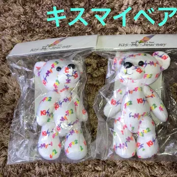 키스마이 베어 2개 세트