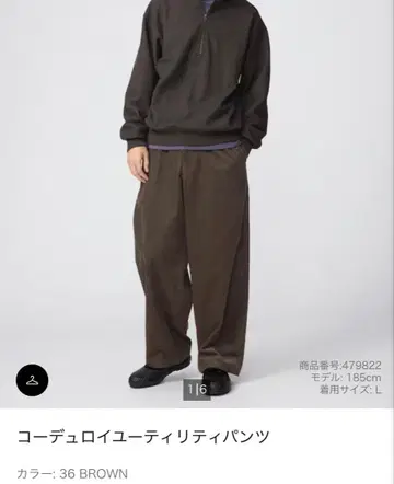 UNIQLO 코듀로이 유틸리티 팬츠 S