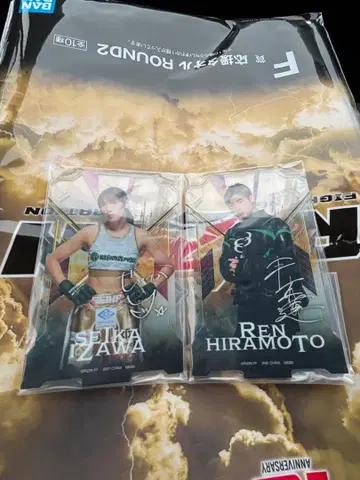 RIZIN 제일복권 아크릴 스탠드 타월 세트