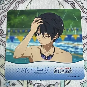 Free! 하이 스피도 ! 마네키 고양이 나나세 하루카