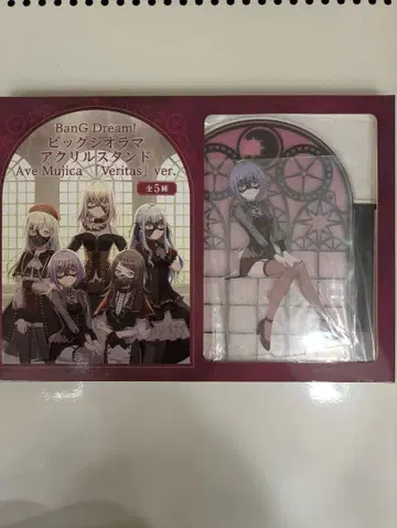 모리 판타지 한정판 유텐지냐무 아모리스 아베무지카 아크릴 스탠드