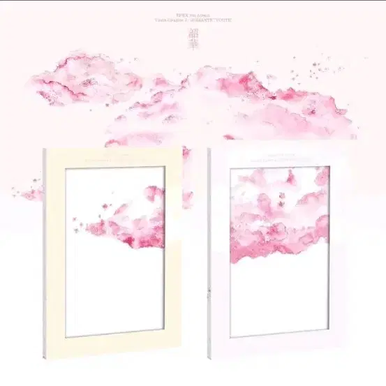 이펙스 미개봉 앨범 정규 3집 낭만청춘 에버라인 백승 프롬스토어 미공포