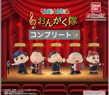 짱구는 못말려(크레용 신짱) 오음가쿠타이 컴플리트