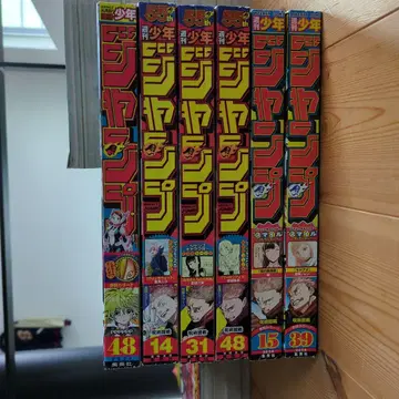 주간 소년 점프 주술회전 세트 14, 31, 48, 15, 39