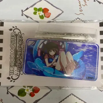 데레스테 스나즈카 아키라 키체인