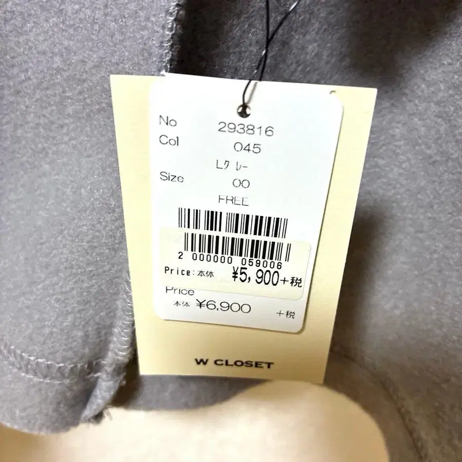 6번째 상품 이미지