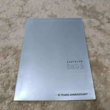 코부쿠로 팬 세트