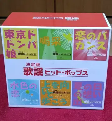 결정판 가요 히트 팝 6장 세트