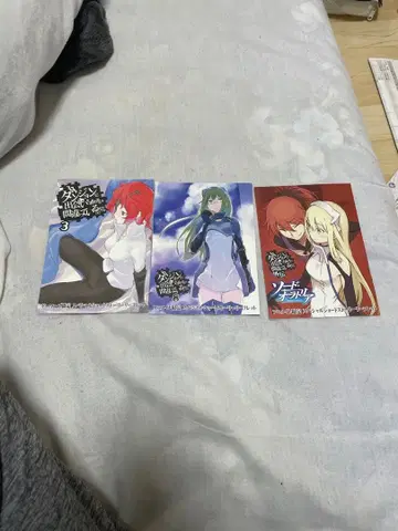 던만추 혜택 리플렛 세트