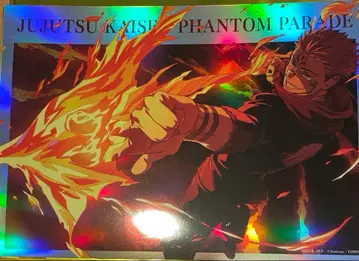 주술회전 환영야행본포 양면 스쿠나 포트레이트 포스터