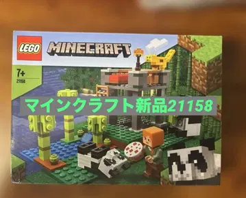 새상품 LEGO 마인크래프트 21158