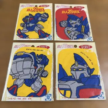 레트로 철인 28호 FX 다리미 패치