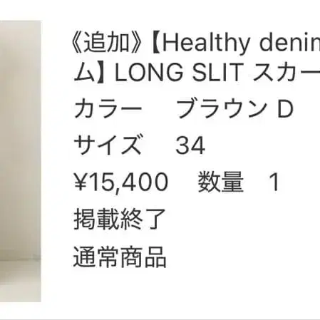 6번째 상품 이미지