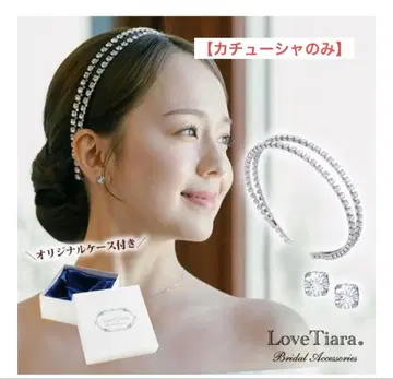 [머리띠만] 러브티아라 2단 크리스탈 머리띠