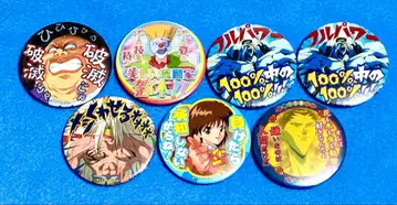 유유백서 명대사 캔뱃지