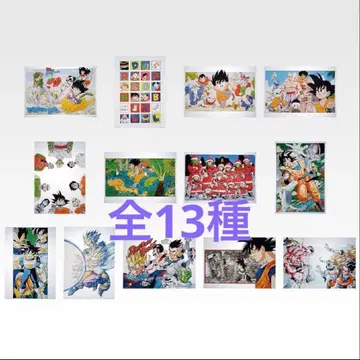 드래곤볼 포스터 세트 총 13종