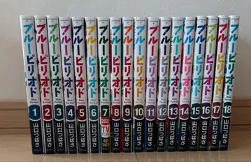 블루 피리어드 18권 세트