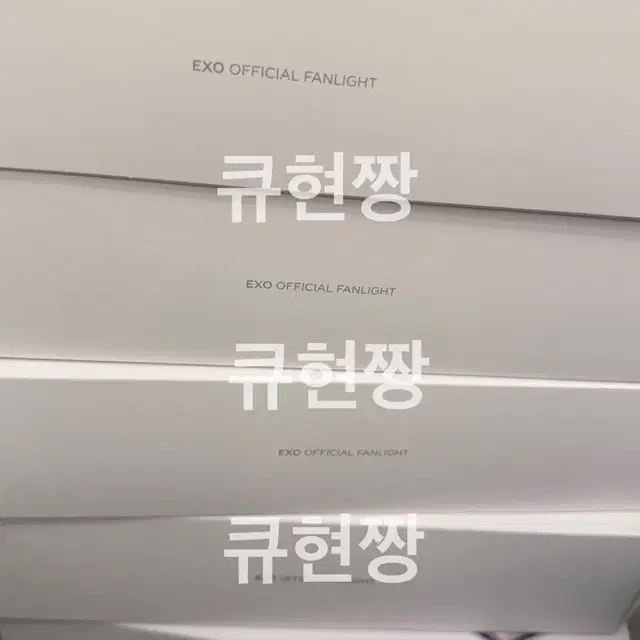 (현물) 엑소 응원봉 미개봉 양도