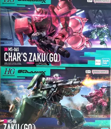 HG 1/144 GQ판 샤아 자쿠와 양산형 자쿠 세트